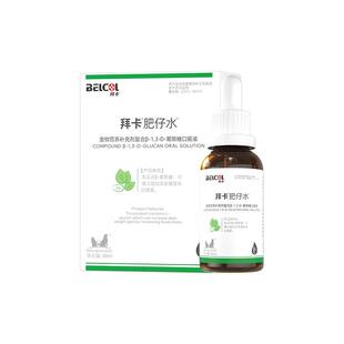 拜卡肥仔水猫咪肥宅水营养液促进食欲提高免疫力米氮平糖萜素