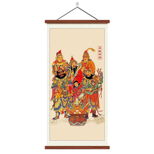 五路财神画像中堂画客厅挂画装饰字画走廊沙发背景墙中式农村堂屋