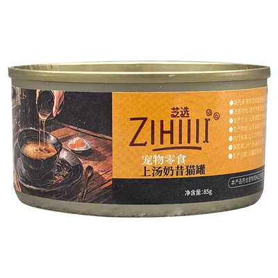芝选上汤奶昔猫罐头幼猫成猫咪零食浓汤高汤增肥营养补水湿粮85g