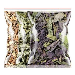 藿香艾叶紫苏叶中药材香料干艾草叶子苏叶干泡脚泡澡宝宝儿童泡水