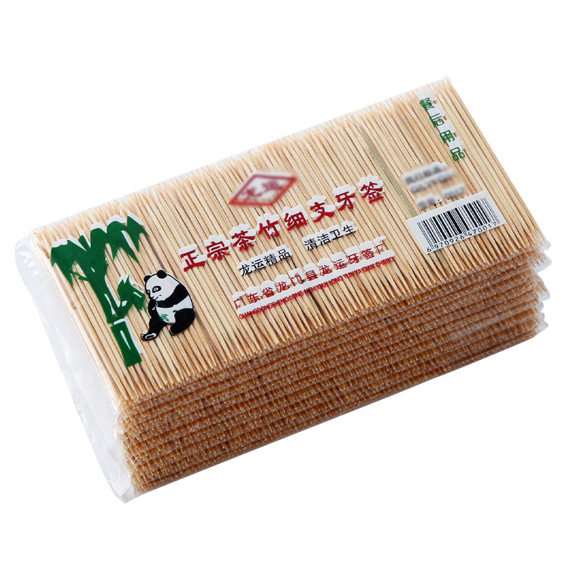 竹制双头便携牙签棒酒店