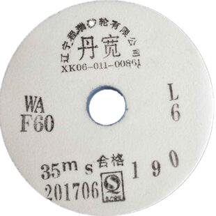 丹宽砂轮片 125*16*12.7白刚玉沙能片砂轮机打磨钻头磨菜刀沙轮片