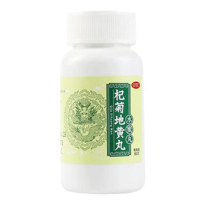 【同仁堂】杞菊地黄丸60g*1瓶/盒迎风流泪耳鸣补肾肝肾亏虚滋肾养肝