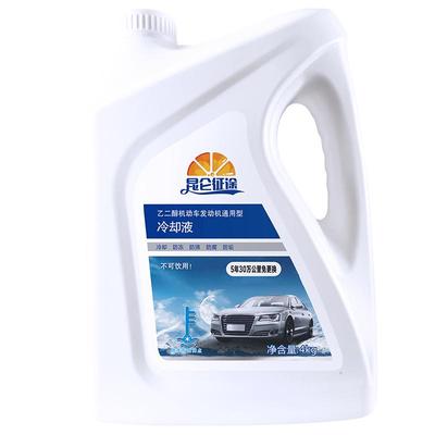 昆仑征途防冻液冷却液车型通用