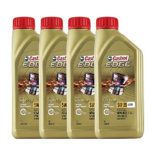 Castrol/嘉实多极护5W-30全合成汽车机油发动机润滑油国六标1L*4