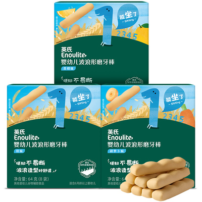 英氏磨牙棒1盒婴幼儿辅食