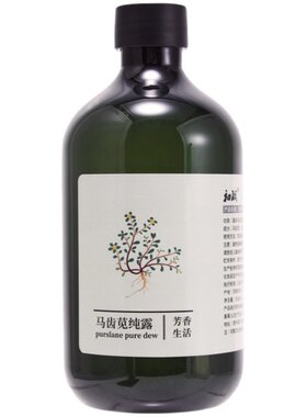 (3倍浓缩饱和)高浓度野生马齿苋纯露500ml 平痘青热下火 湿敷
