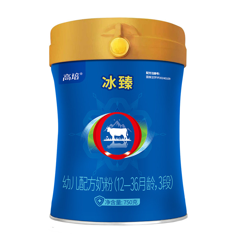 高培冰臻3段750g小分子蛋白奶粉