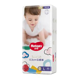 好奇金装拉拉裤L/XL/XXXL超薄透气男女宝宝裤型尿不湿A