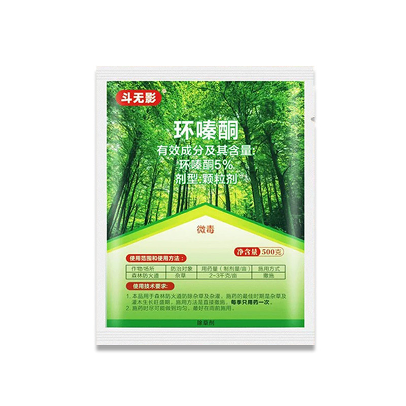 环嗪酮除灌木杂草烂根剂开荒铁路杂灌环泰秦哃颗粒除草烂根剂正品