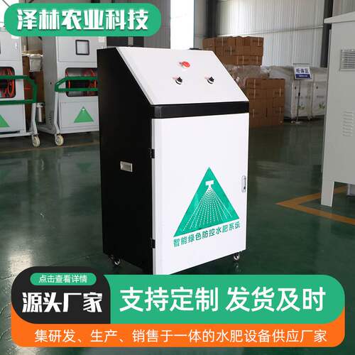 温室大棚智能高压微喷系统 园林造景车间降尘高压喷雾微雾一体机