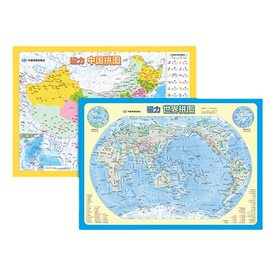 时光学磁力拼图6岁拼图玩具