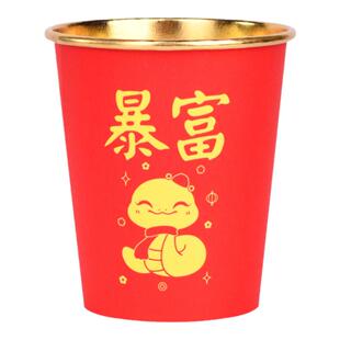 新款蛇年高档金箔纸杯新年喜庆家用加厚一次性杯子春节茶水杯50只