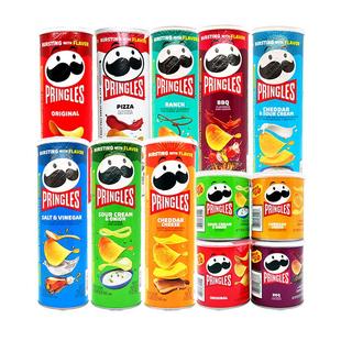 巨划算Prinles品客薯片美国进口158g洋葱味吃货膨化零食品大礼包