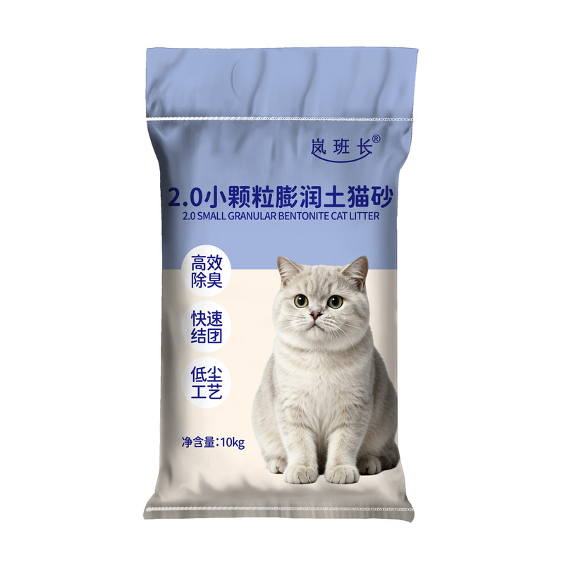 猫砂小米砂包邮细小颗粒沙幼猫家专用囤货无低粉尘宠物用品20公斤
