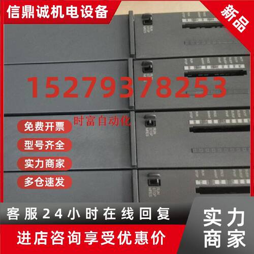 议价原装九五新CPU414-3DP,6ES7 414-3XM05-0AB0,6ES7414-3XM05-0