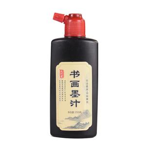 成竹堂墨汁书法专用书画墨液大瓶批发250g套装大容量毛笔字初学者500g国画学生朱砂墨朱墨金墨金色墨水毛笔