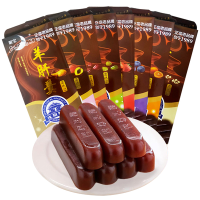 东北特产羊肝羹眼宝牌150g零食