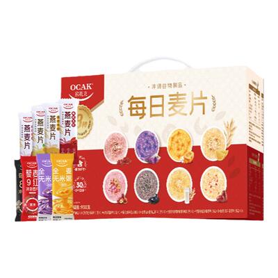 欧扎克每日麦片营养早餐冲饮冲泡送礼礼盒930g