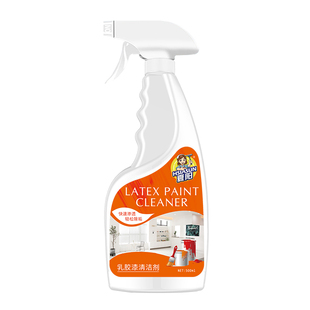 夏阳乳胶漆专用清洁剂新房装修开荒保洁瓷砖腻子粉去除灰涂料清洗