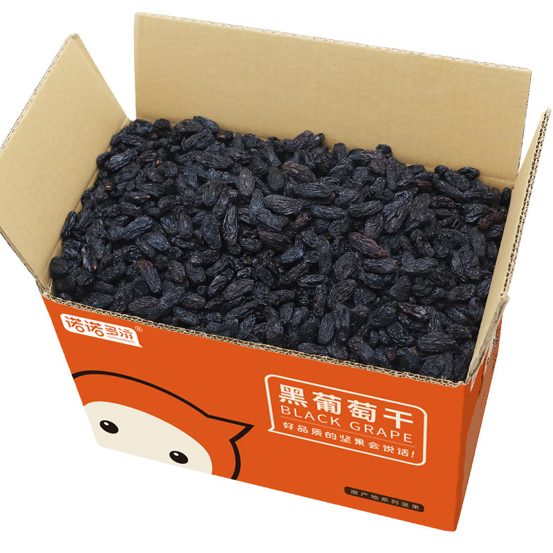 黑加仑葡萄干免洗即食烘焙商用