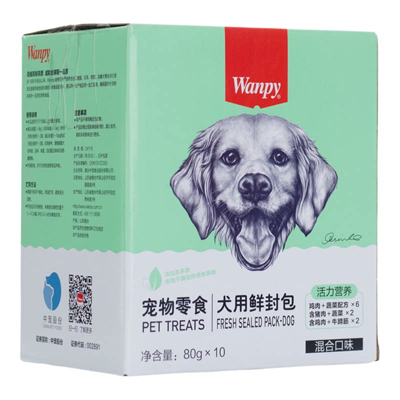 Wanpy顽皮犬用鲜封包狗湿粮80g