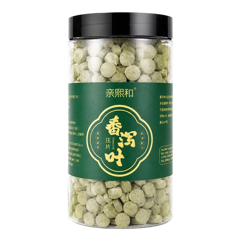 番泻叶压片草本提取温和调理