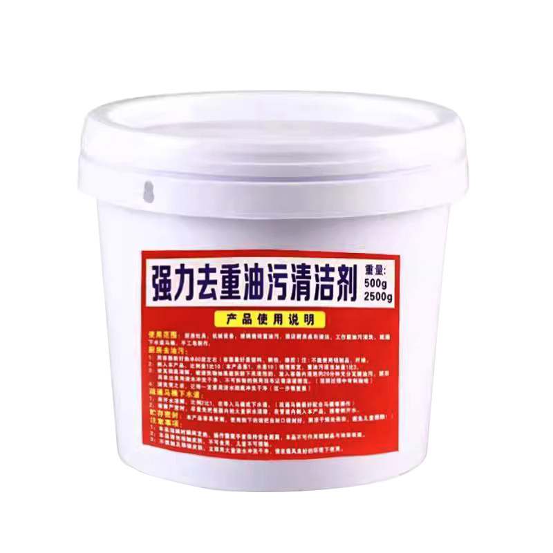 去油老碱强效除油污疏通管道碱粉