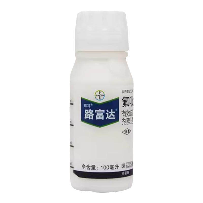 拜耳路富达氟吡菌酰胺杀菌剂