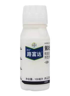 拜耳路富达氟吡菌酰胺杀菌剂