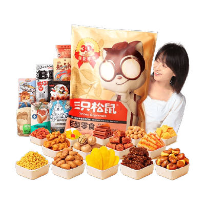 三只松鼠休闲食品巨型零食大礼包