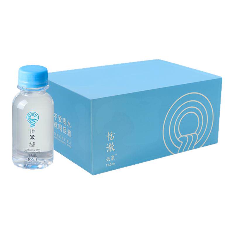 恬澈大兴安岭小瓶矿泉水