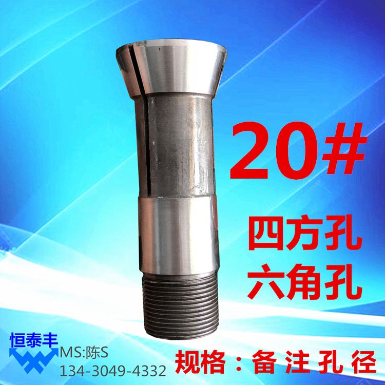 15型夹头20型夹头车床筒车床夹头型25自动数控夹头桌上做仪表定