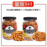 Bolijue alkali water bow Cookie Cake decoration grid knot Baking ornament Birthday plug-in Dessert Embellishment thumbnail 6