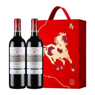 Lafite拉菲传奇波尔多红酒马年礼盒装法国进口AOC干红葡萄酒送礼