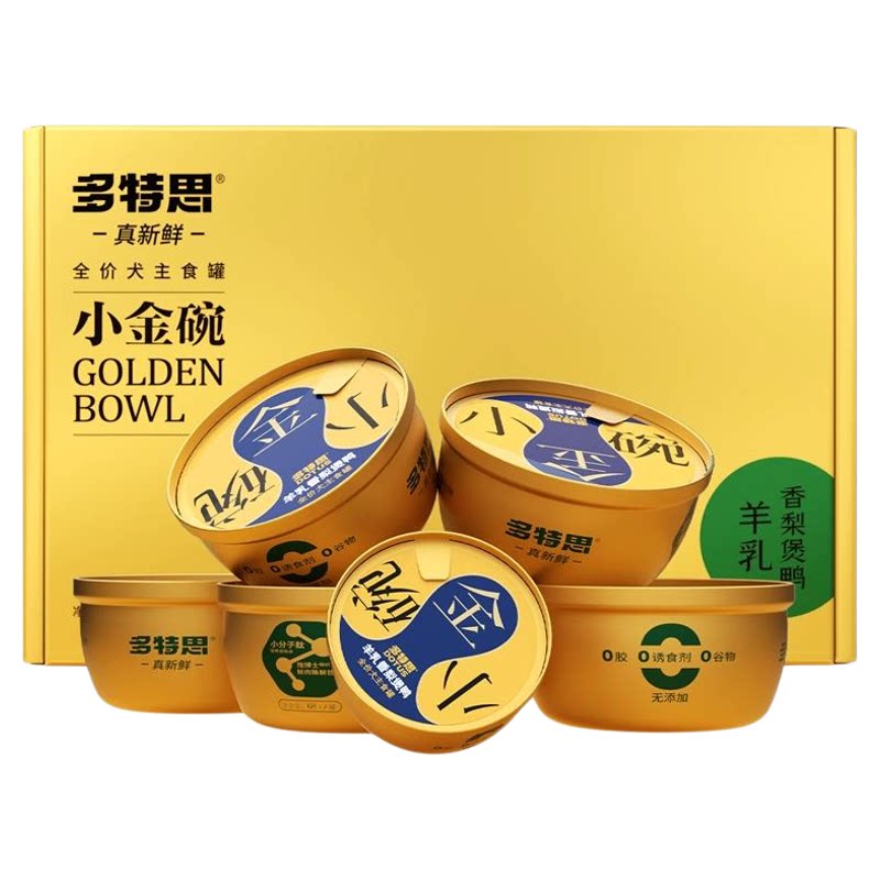 全价狗狗主食罐拌饭湿粮