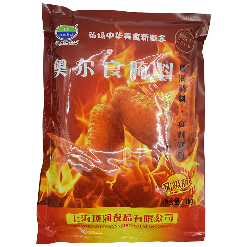 顶润奥尔良腌料原味腌料香辣腌料鸡翅肉烧烤鸡排条牙签肉调料1kg