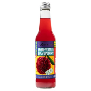 陶奉源杨梅气泡酒268ML/瓶玻璃瓶装低度微醺杨梅酸甜果酒冷藏更佳