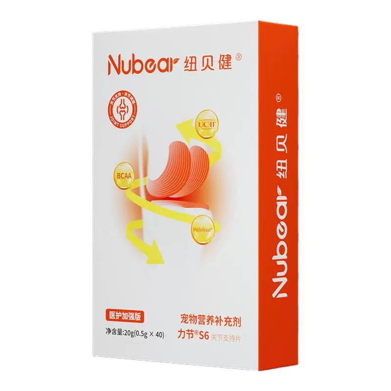 纽贝健力节关节支持片