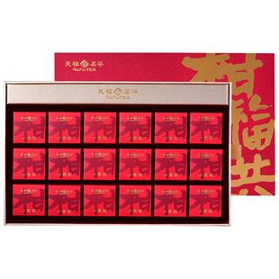 天福茗茶柑福与共小青柑普洱茶礼盒新会广东陈皮190g