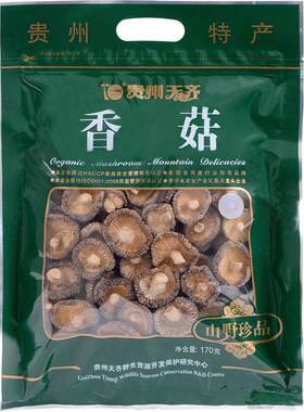 正品保障天齐贵州特产香菇