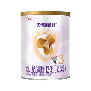 【新国标】圣元优博剖蓓舒3段150g2罐婴幼儿奶粉12-36月乳铁蛋白