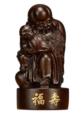 寿星公摆件生日礼品黑檀木雕
