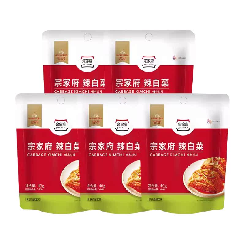 宗家府正宗东北朝鲜延边族辣白菜韩国切件泡菜下饭菜泡菜饭团炒饭