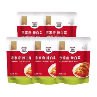 宗家府正宗东北朝鲜延边族辣白菜韩国切件泡菜下饭菜泡菜饭团炒饭