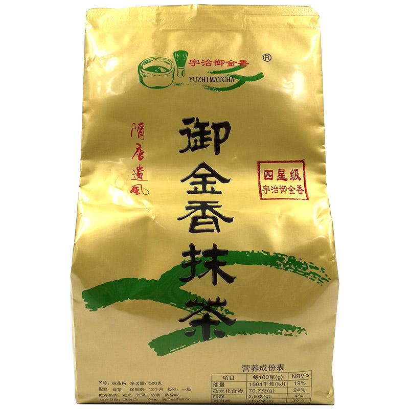 宇治抹茶粉御金香4星純抹茶500gX1袋 烘焙千層 蛋糕抹茶奶茶甜品