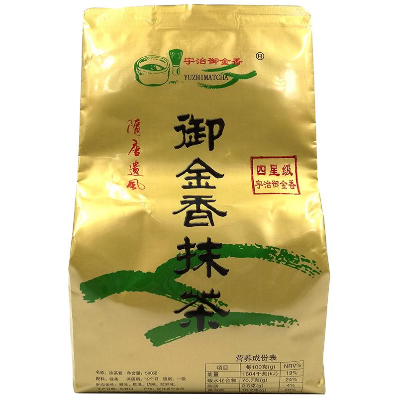 宇治抹茶粉御金香4星纯抹茶500gX1袋 烘焙千层 蛋糕抹茶奶茶甜品