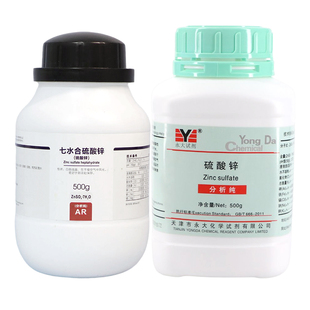 西陇 永大 七水合硫酸锌分析纯AR ZnSo4·7H2O 组培化学试剂 500g