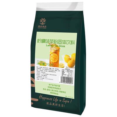 柠檬味茶粉柠檬粉果茶粉