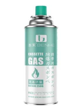 丁烷气罐气体燃气卡式炉卡磁户外火锅瓦斯液化便携式小煤气罐4瓶